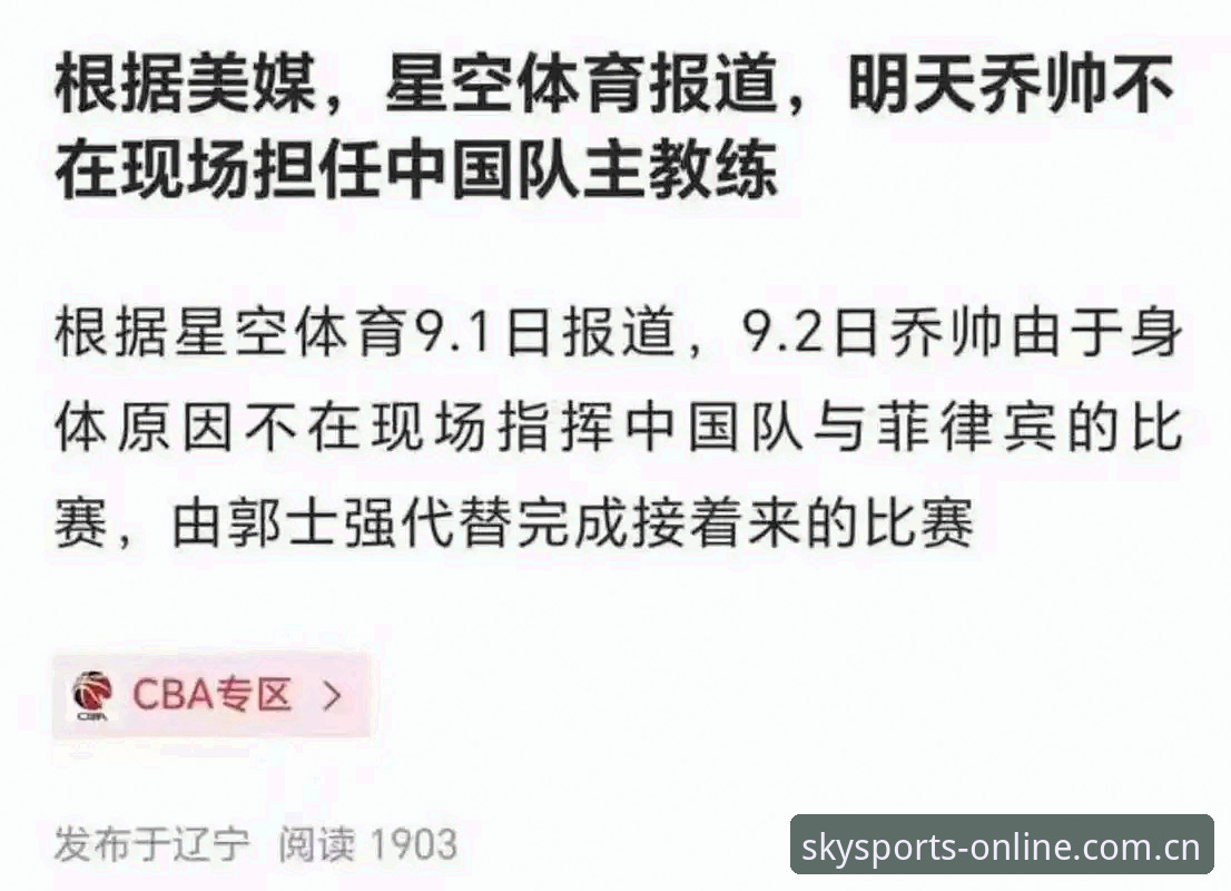 星空体育娱乐指南 沪京G4观赛实战指南:用星空体育APP掌握CBA季后赛胜负关键