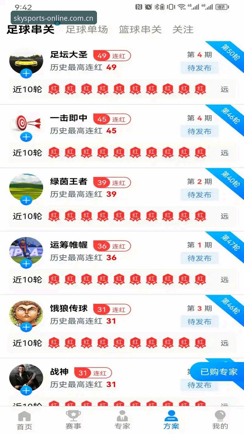 星空体育官网注册评测 揭秘星空体育APP注册评测背后的真相:从下载到上手,这份实战指南值收藏
