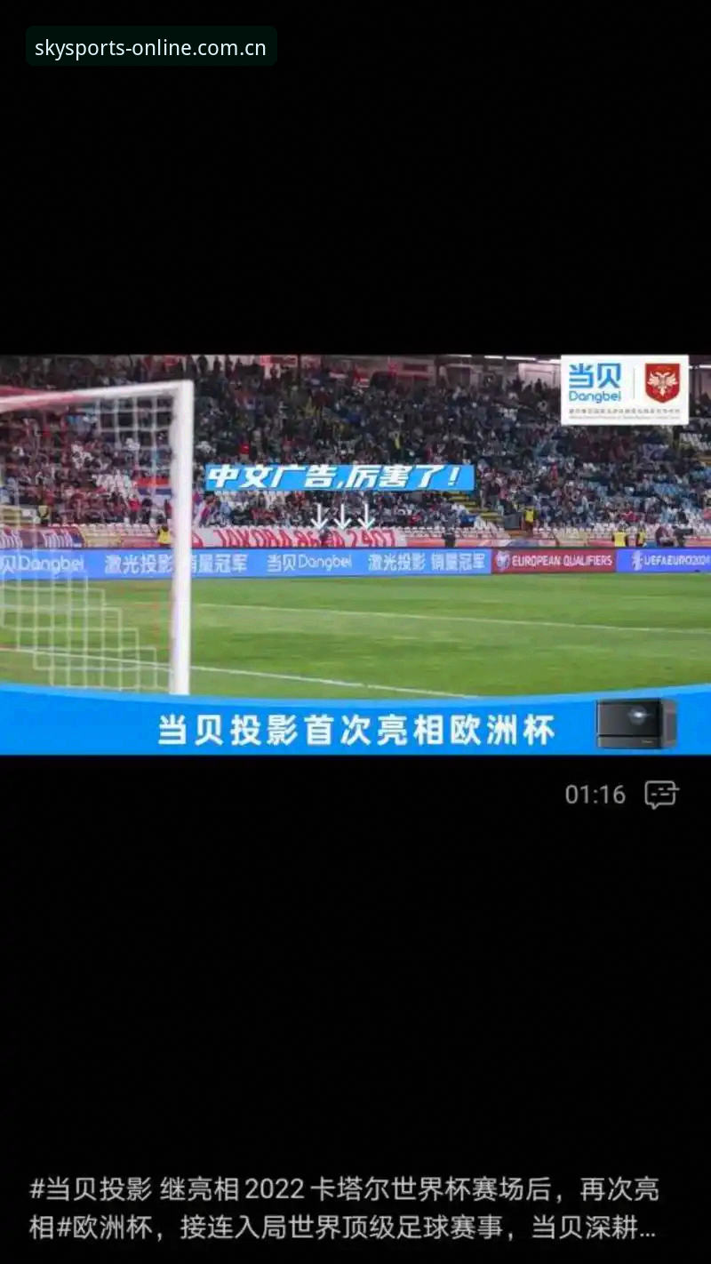 星空体育正版 都灵德比火药味 vs 星空体育APP观赛体验:谁才是周末最佳选择?