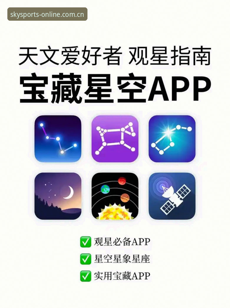 星空体育苹果安装 星空体育APP深度评测:北京生死战G4失利复盘,球队调整细节全解析