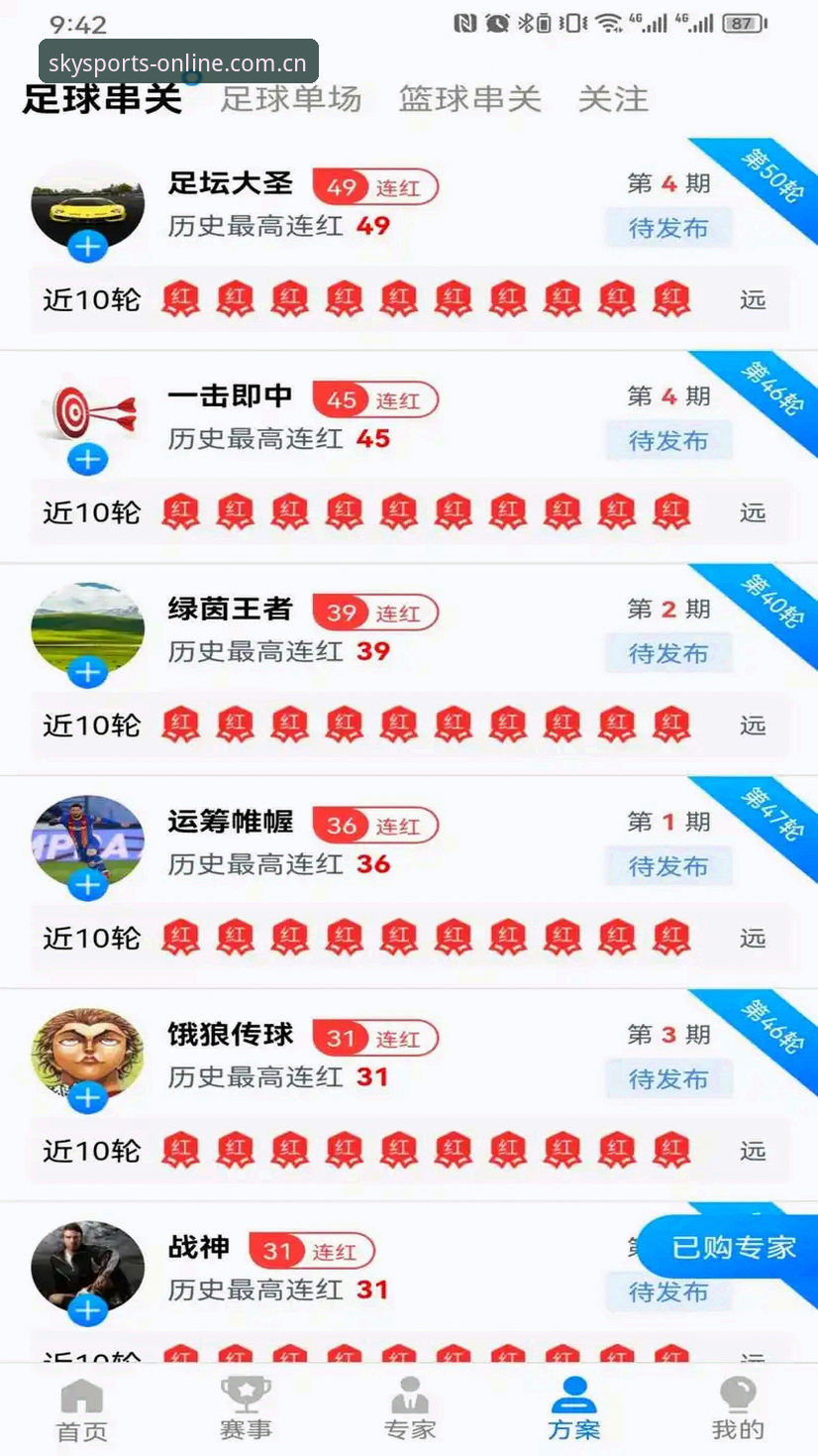 星空体育娱乐平台安全吗 星空体育娱乐平台安全吗?深度解析vs常见疑虑的全面对比
